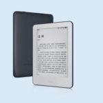 Xiaomi presenta mi reader, il suo primo lettore di ebook %xiaomi presenta mi reader, il suo primo lettore di ebookcount(title)% Xiaomi presenta mi reader, il suo primo lettore di ebook