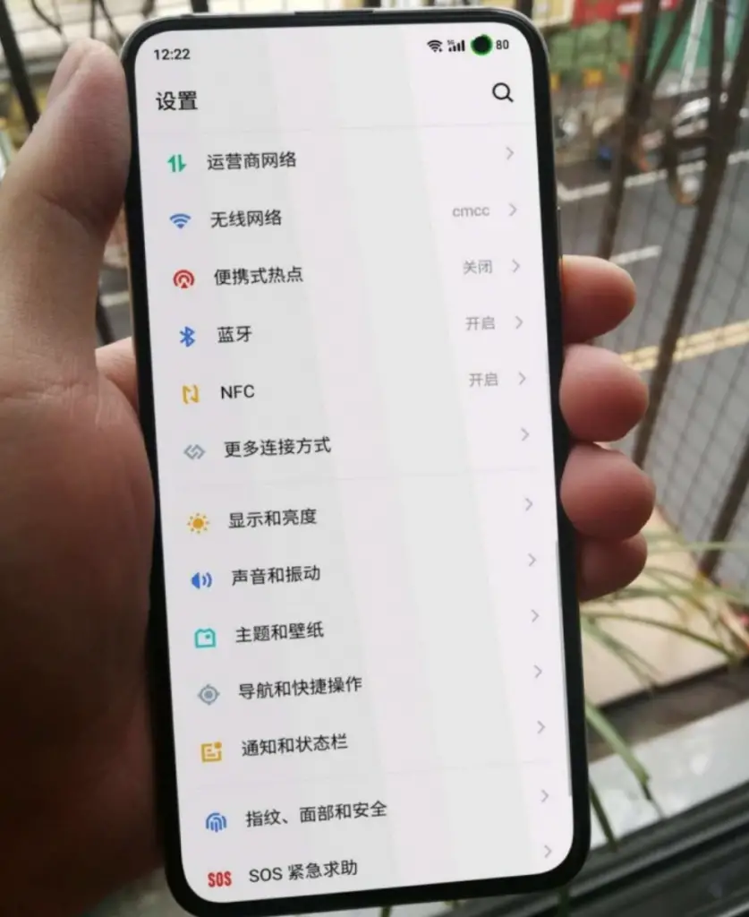 Meizu 17 pro