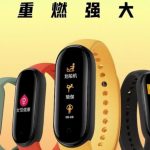 Xiaomi mi band 5 ufficiale, ma solo in cina al momento %xiaomi mi band 5 ufficiale, ma solo in cina al momentocount(title)% Xiaomi mi band 5 ufficiale, ma solo in cina al momento