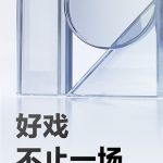 Miui 12. 5 beta: in cina xiaomi dà il via al programma %miui 12. 5 beta: in cina xiaomi dà il via al programmacount(title)% Miui 12. 5 beta: in cina xiaomi dà il via al programma