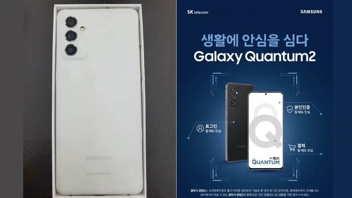 Galaxy quantum 2