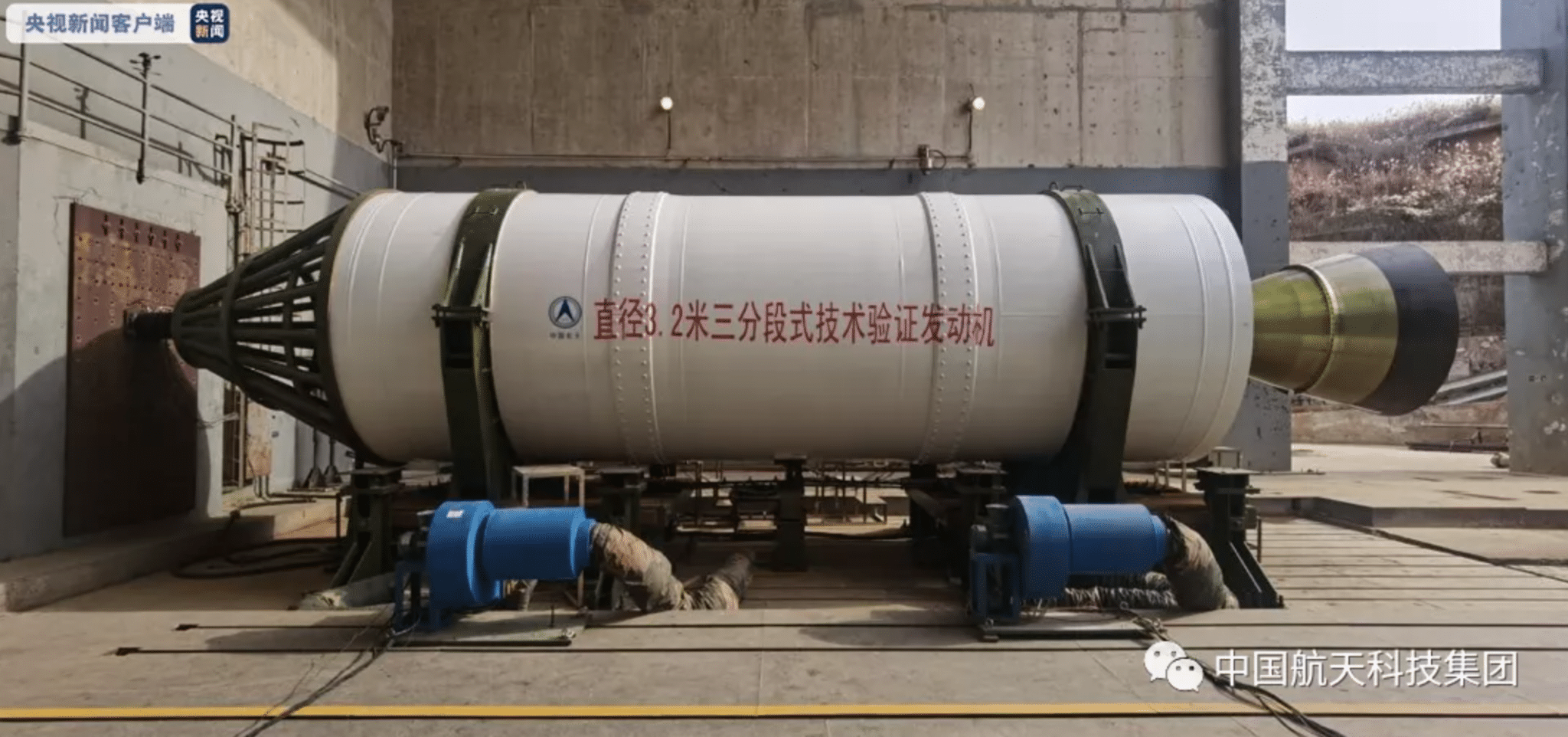 New Chinese solid rocket