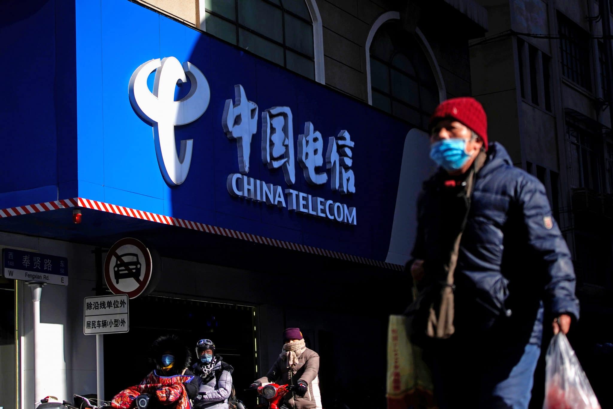 China telecom