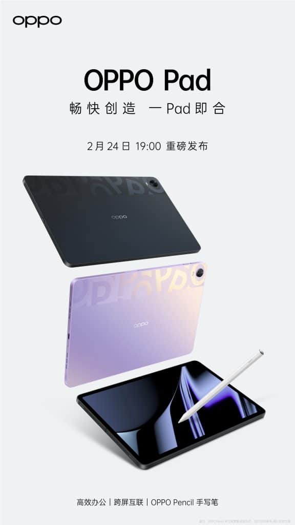 Oppo pad leak