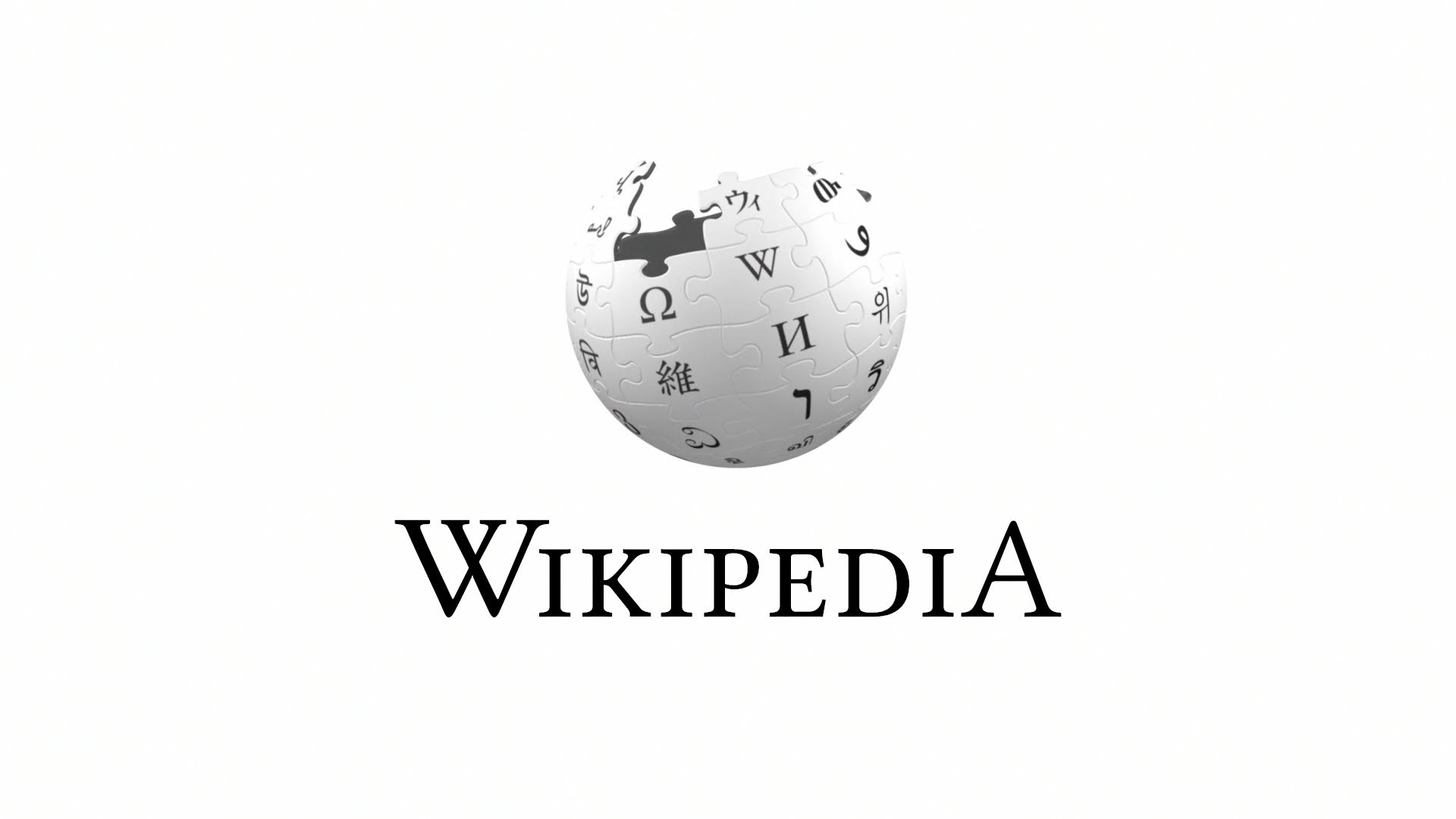 Wikipedia aggiorna la sua interfaccia!