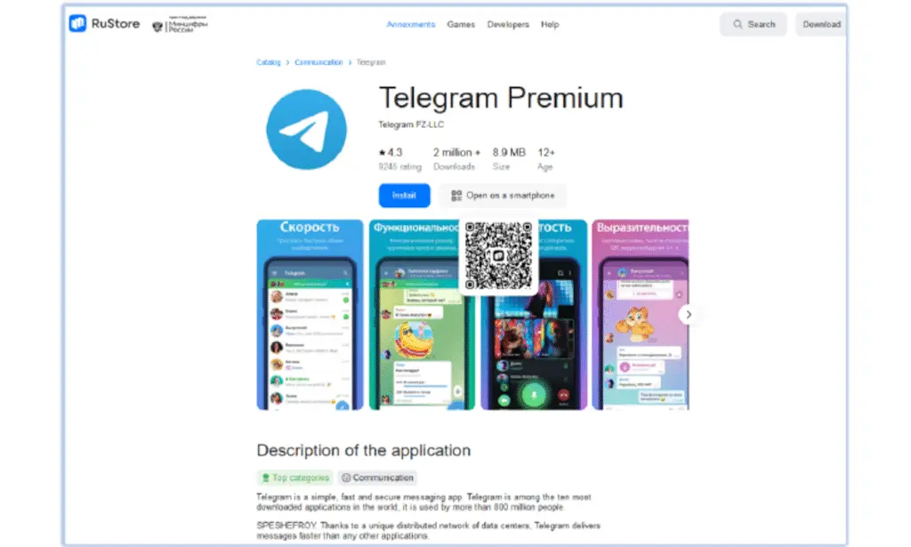 Firescam: malware che si spaccia per telegram premium gratis