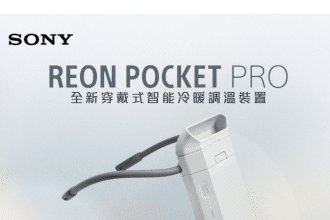 Reon