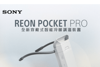 Reon