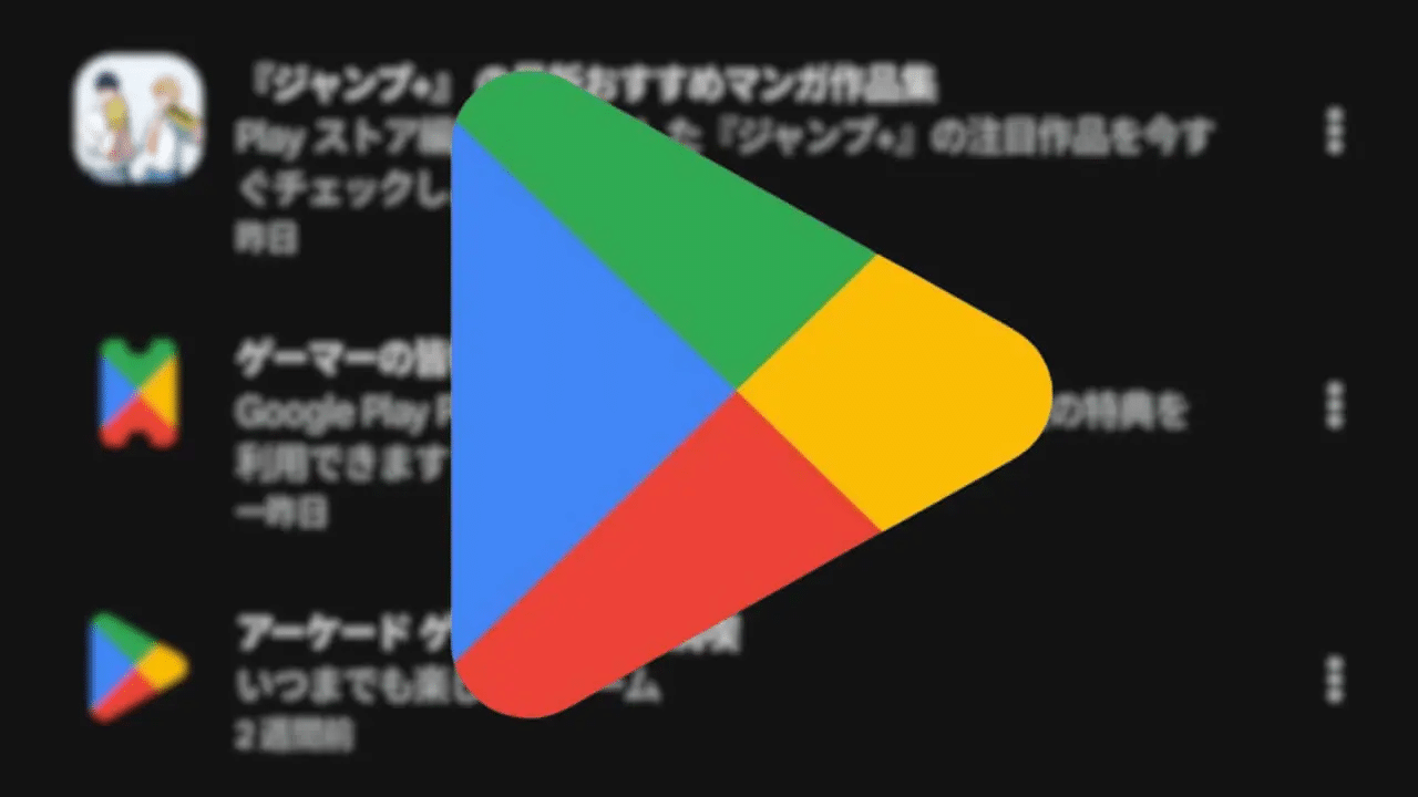 App android installata all’estero non si aggiorna in italia: cosa fare %app android installata all’estero non si aggiorna in italia: cosa farecount(title)% App android installata all’estero non si aggiorna in italia: cosa fare